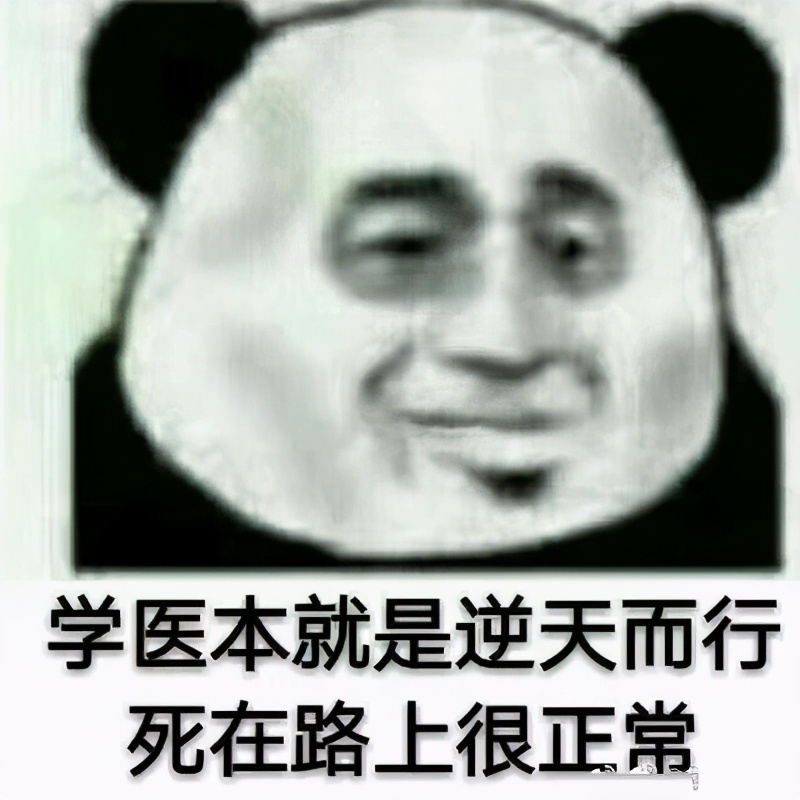 专科临床学医费钱吗,学医必须要有关系才好找工作吗