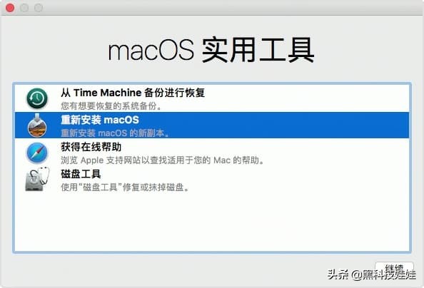 苹果笔记本macos系统如何升级,老款笔记本macos怎么升级