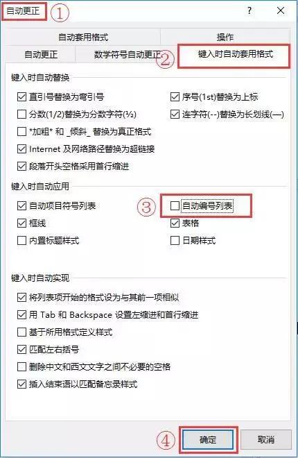 word经常出现的难点,word痛点怎么处理