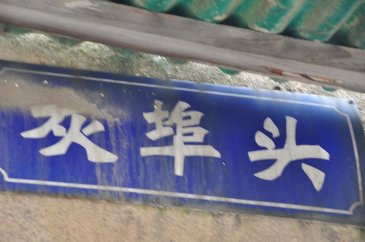 无锡北塘大街,无锡印象北塘大街