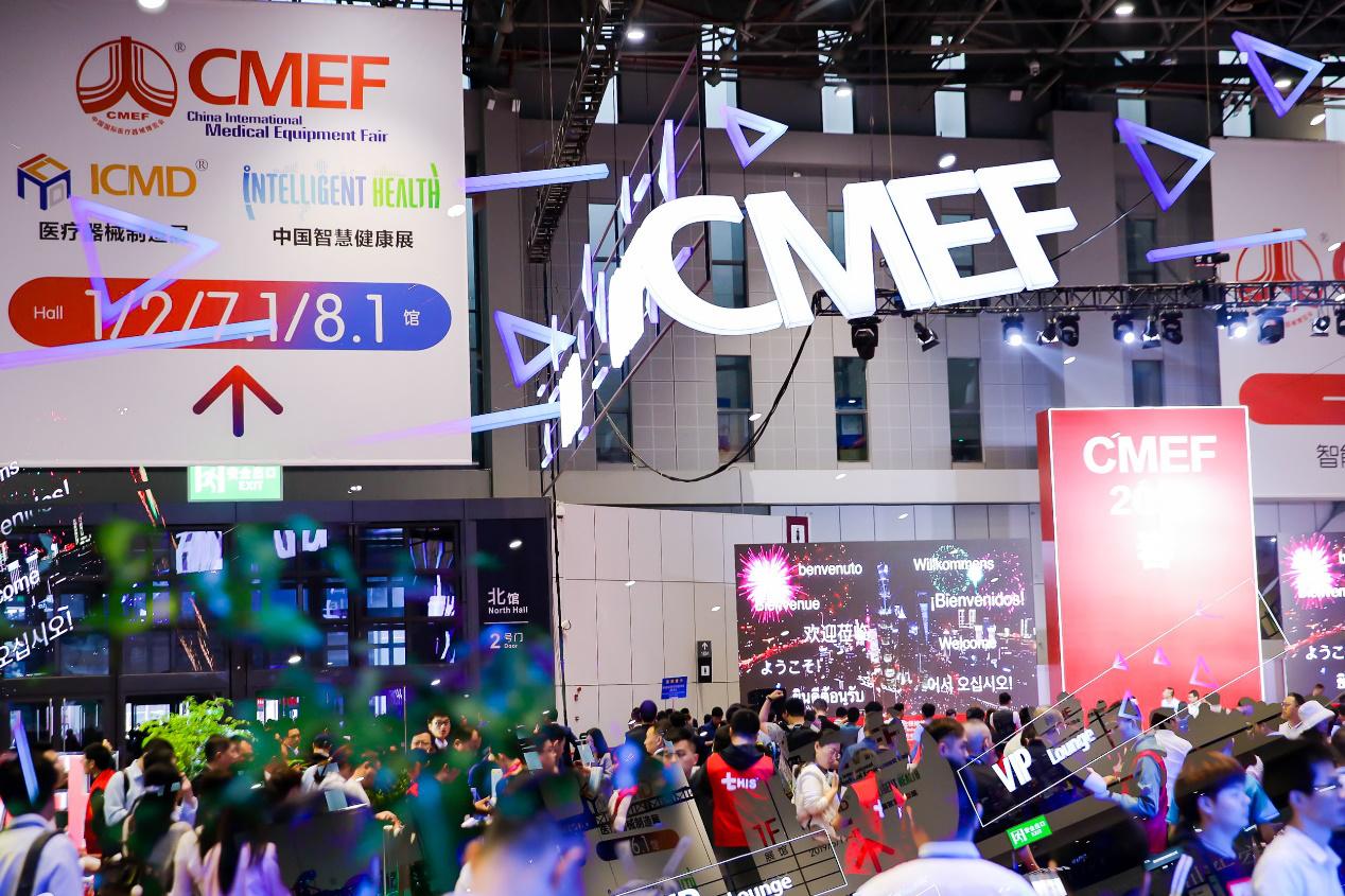 智能重构预见未来,2019CMEF(秋)19日绽放青岛