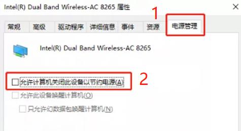电脑连wifi每次都要重启路由器,电脑连路由器的wifi老是掉线