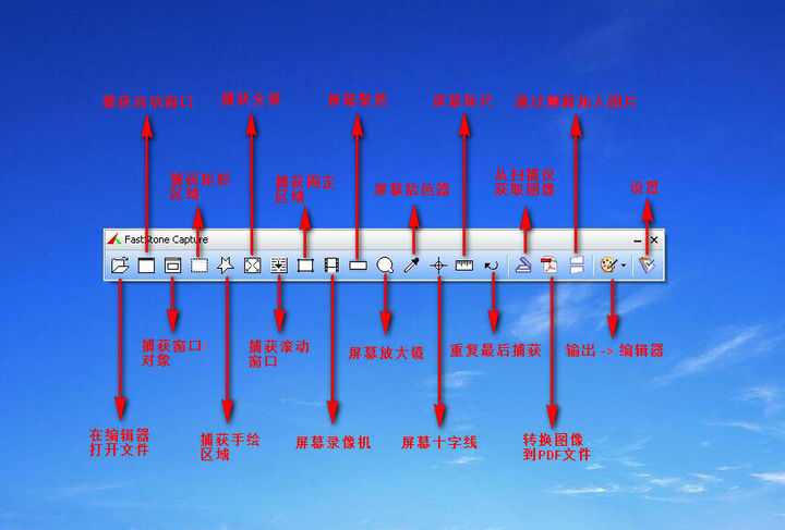 学用系列｜Snipaste、FS、ShareX，专业截图工具哪个更好用？
