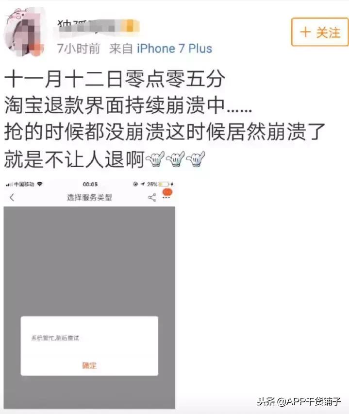 历届双十一时间的变化,双十一十年带来的一个重要变化