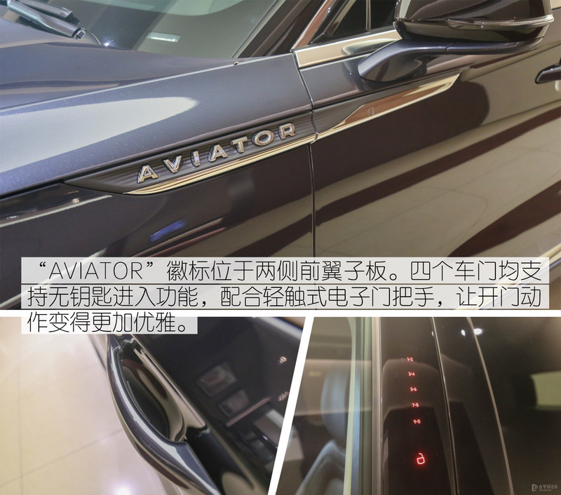 林肯飞行家购车渠道,林肯飞行家优惠探店