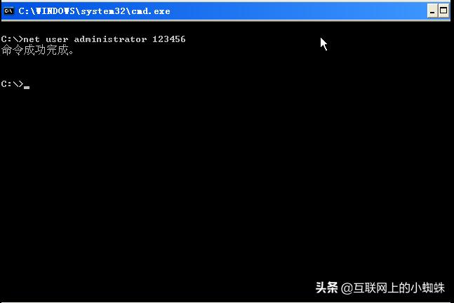 windowsxp忘了开机密码如何解决,windowsxp忘记密码