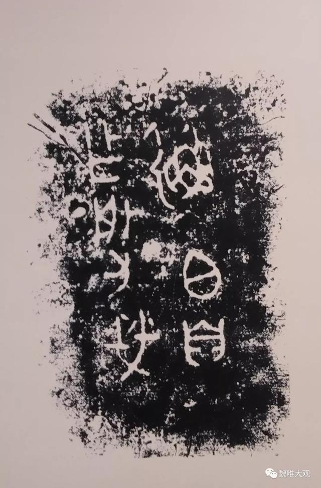 虎鎣yíng,一鎣的三世三生