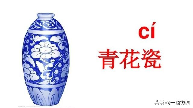 学拼音幼小衔接拼音认读,汉语拼音音节幼小衔接大班