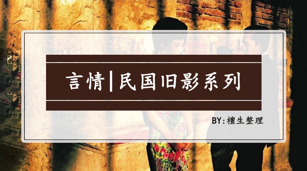 推民国文系列《琉璃钟，琥珀浓》《梦回十里洋场》霸道军阀爱上她