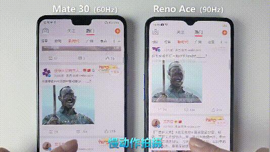 90hz和60hz屏幕显示有什么区别,90hz和60hz看视频对比