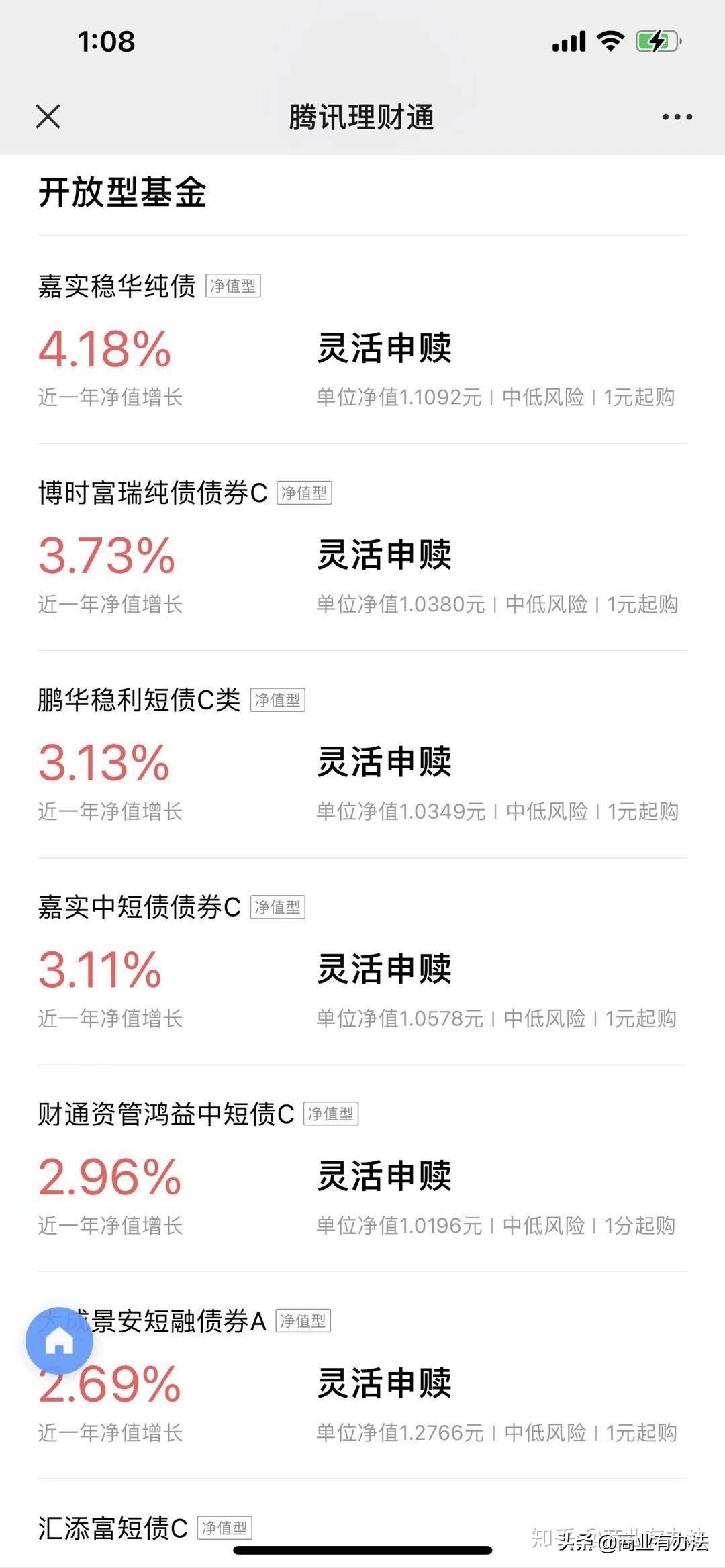 支付宝下架了所有存款产品，我的钱怎么办？