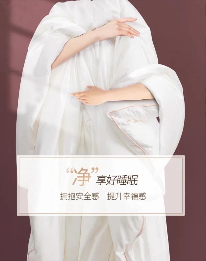 万事利蚕丝被评测,万事利秋冬蚕丝被