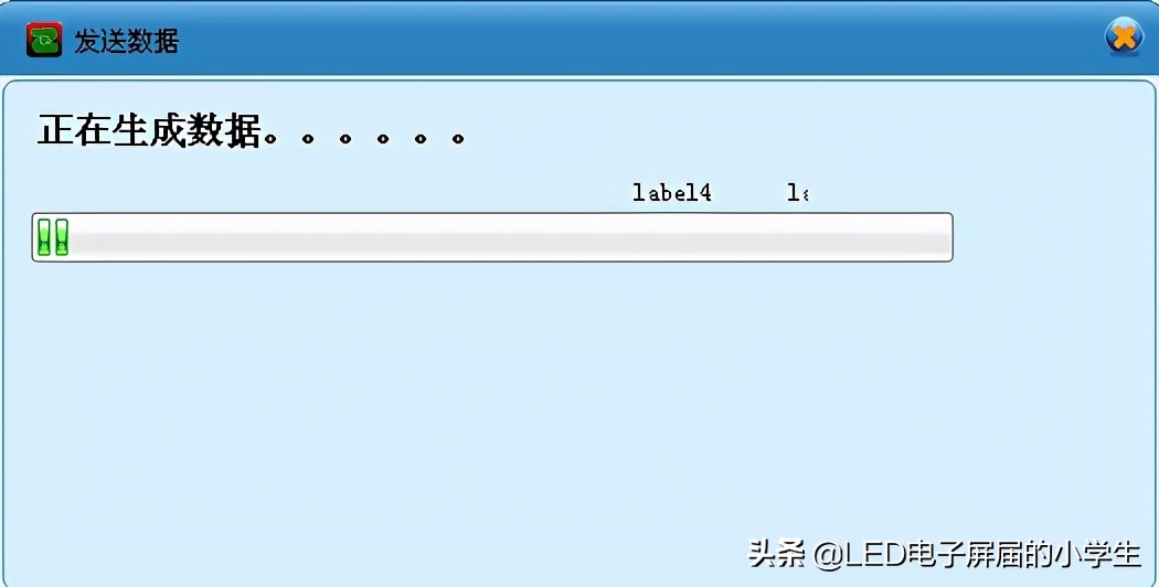 中航led怎么设置成一个屏幕,中航ledv6软件操作教程