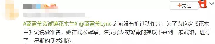 刘亦菲花木兰国外评分,花木兰评分暴跌