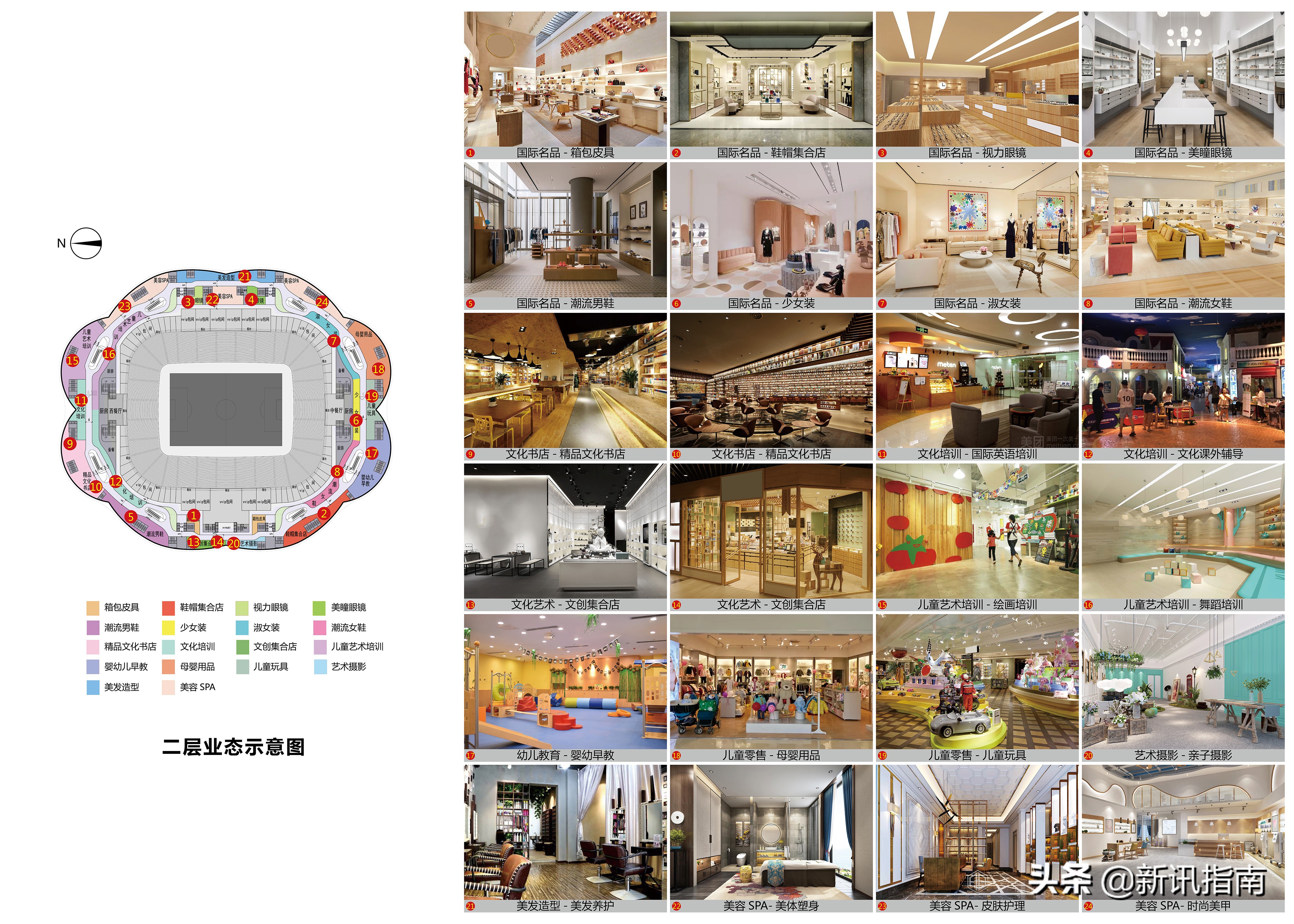 广州恒大足球场莲花造型被玩坏,恒大最惊艳的足球场