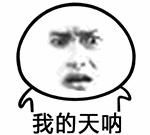 嘢！宫女小姐姐真来帮洗澡了，但会不会被母后打屁屁啊？