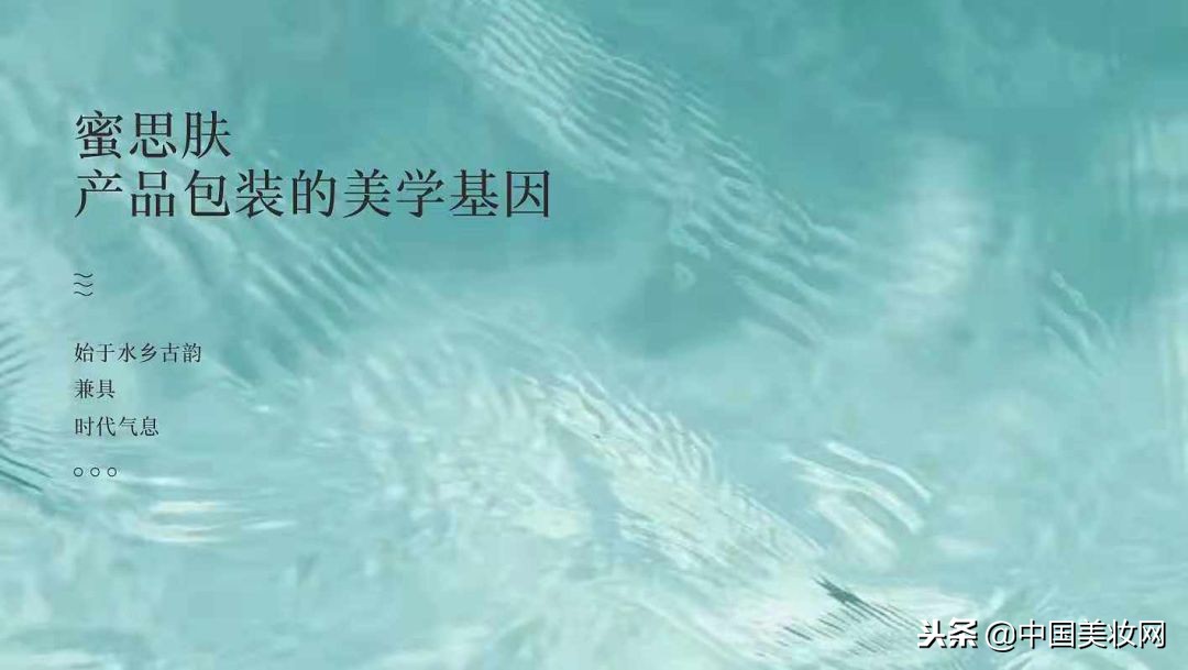 蜜思肤质量怎么样,蜜思肤效果如何