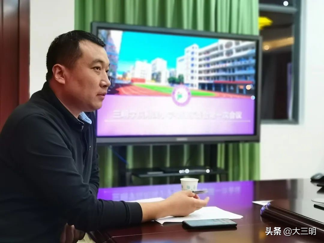 家校共育|凝心聚力，架起家校共育的桥梁——三明学院附属小学校级家委会召开第一次工作会议