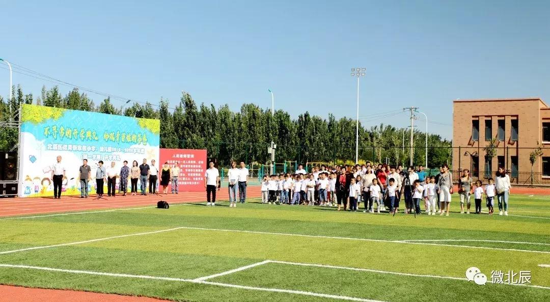 北辰区小学明天可以正常开学吗,北辰区开学的小学