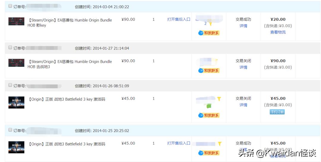 淘宝卖steam游戏货源怎么来的,淘宝上买的游戏和steam上的区别