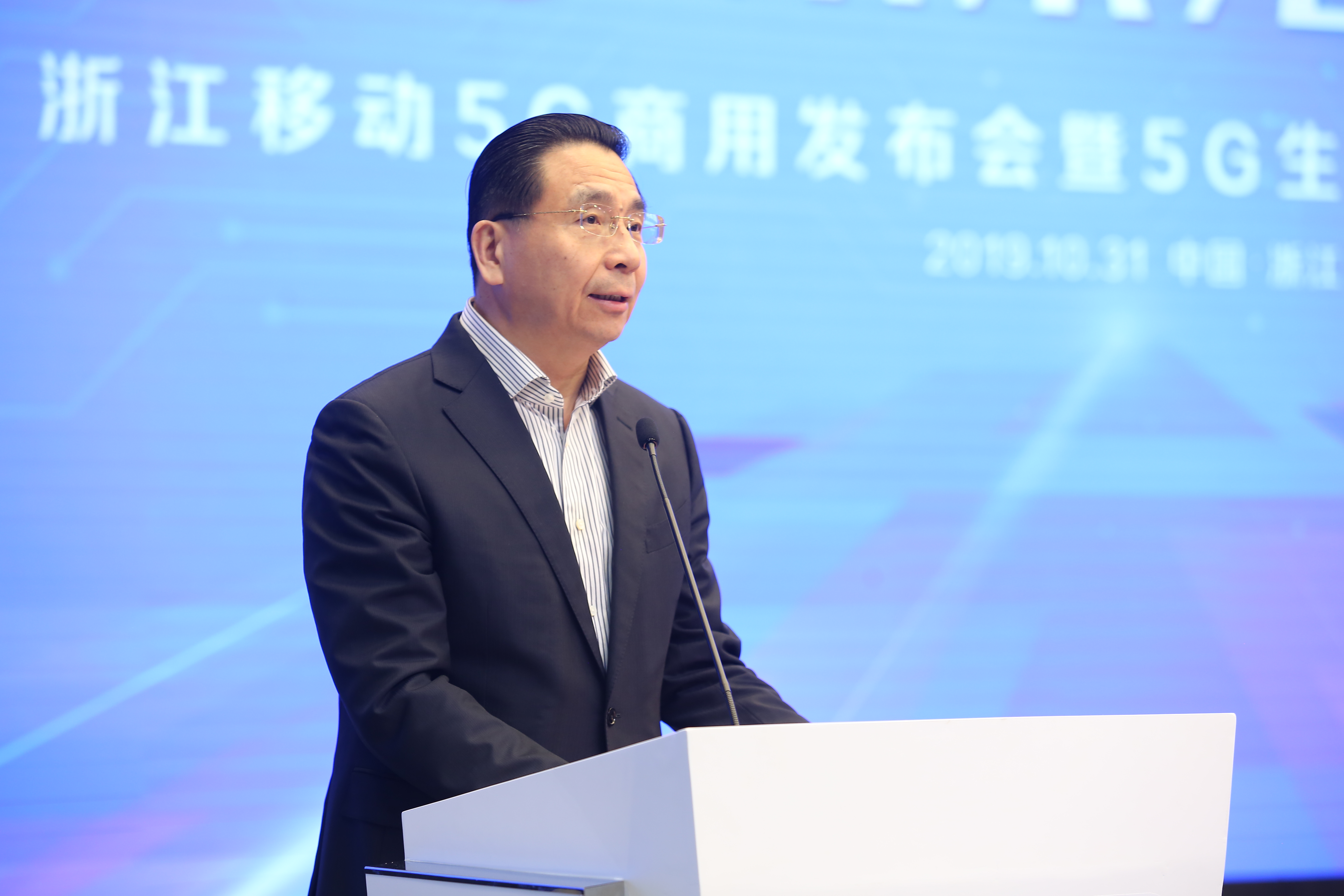 中国移动浙江5g商用,中国移动5g领跑