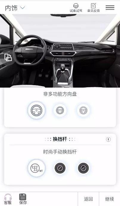 上汽大通maxusg50试驾,上汽大通g50试驾对比广汽传祺gm6
