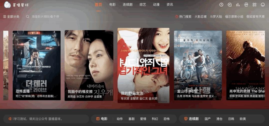 推荐一个更新快的影视网站,给大家推荐一个影视网站