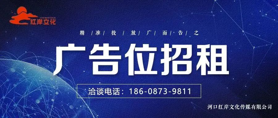 河口聚鑫源投资,河口聚鑫源投资集团有限公司