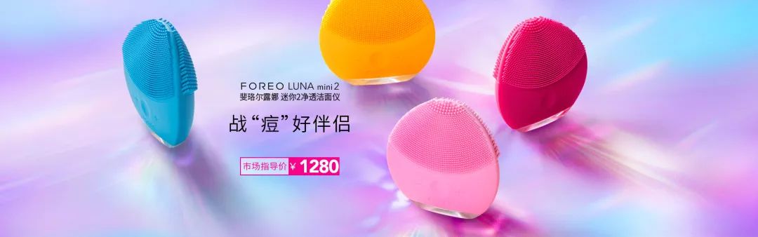 2022年美妆广告,11.11化妆品海报图片