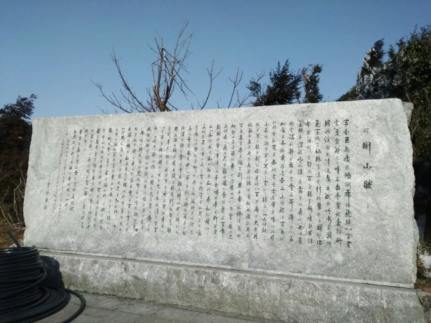 南岳菩萨护佑的视频,南岳烧香保佑亲戚家人平安