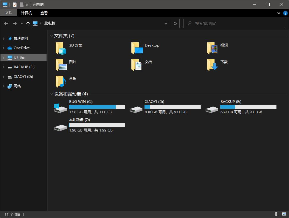 怎么改电脑硬盘的虚拟内存,虚拟电脑如何扩展硬盘内存