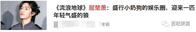 汪峰打破新纪录四婚新恋情,汪峰和明星谈恋情
