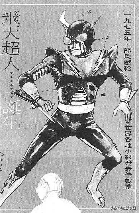 盘点电影中六版奥特曼,奥特曼经典版26
