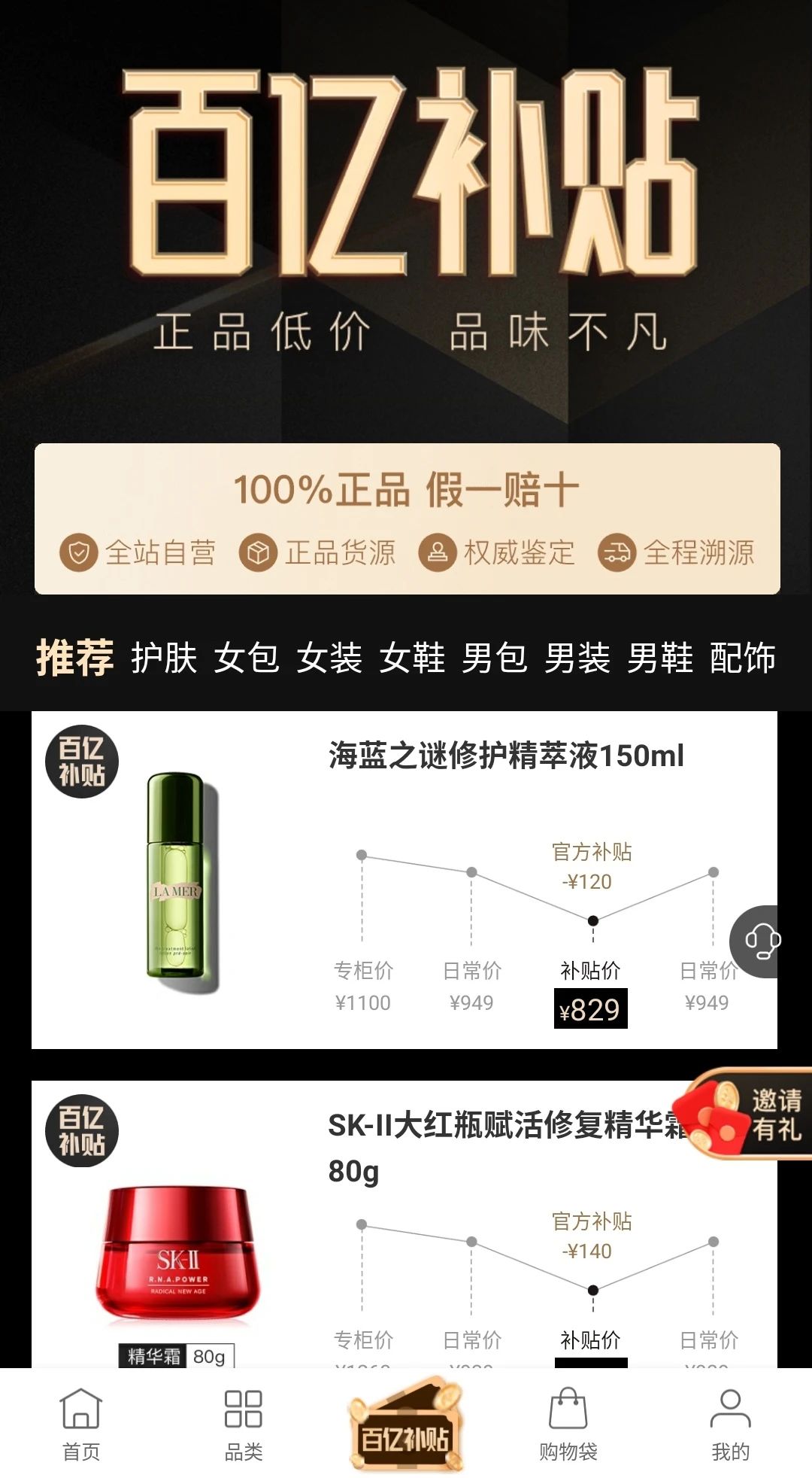 prada6折,prada打折