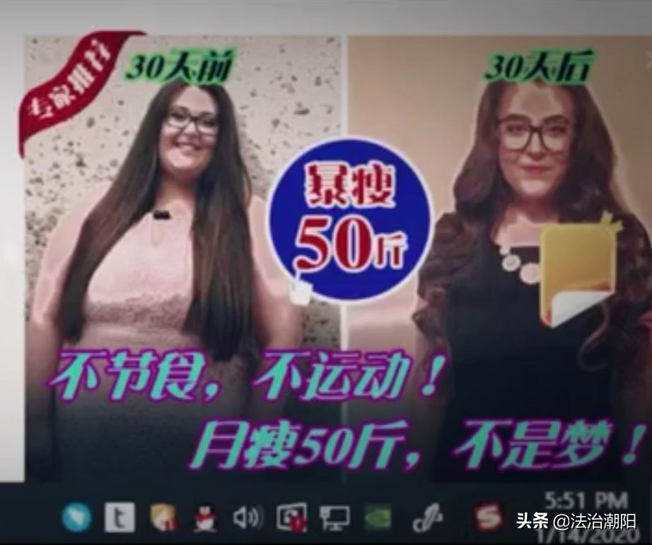 如何不节食运动也能月瘦5斤,怎样不用运动还不节食一月瘦40斤