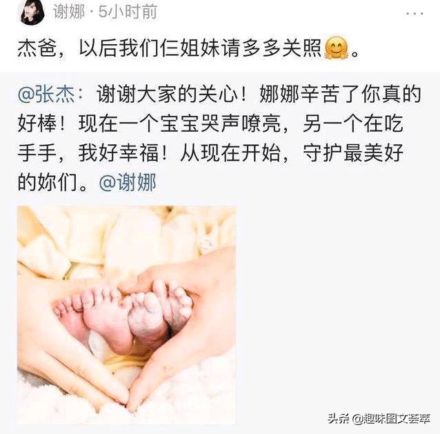 谢娜书中自曝和刘烨分手、结婚6年未育，原来是这样的原因