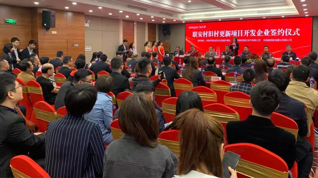 联安村拆迁,联安最新拆迁消息