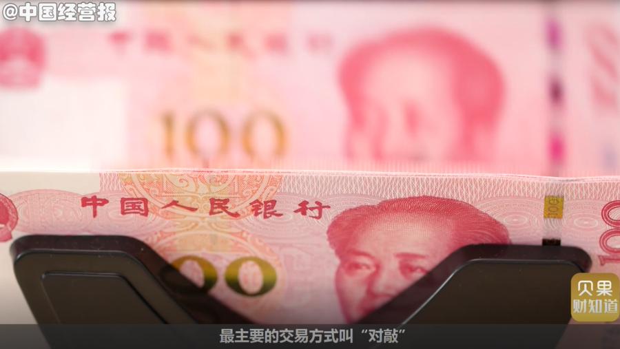 地下钱庄洗钱门路曝光！空壳公司专门套现，游戏装备也能被利用