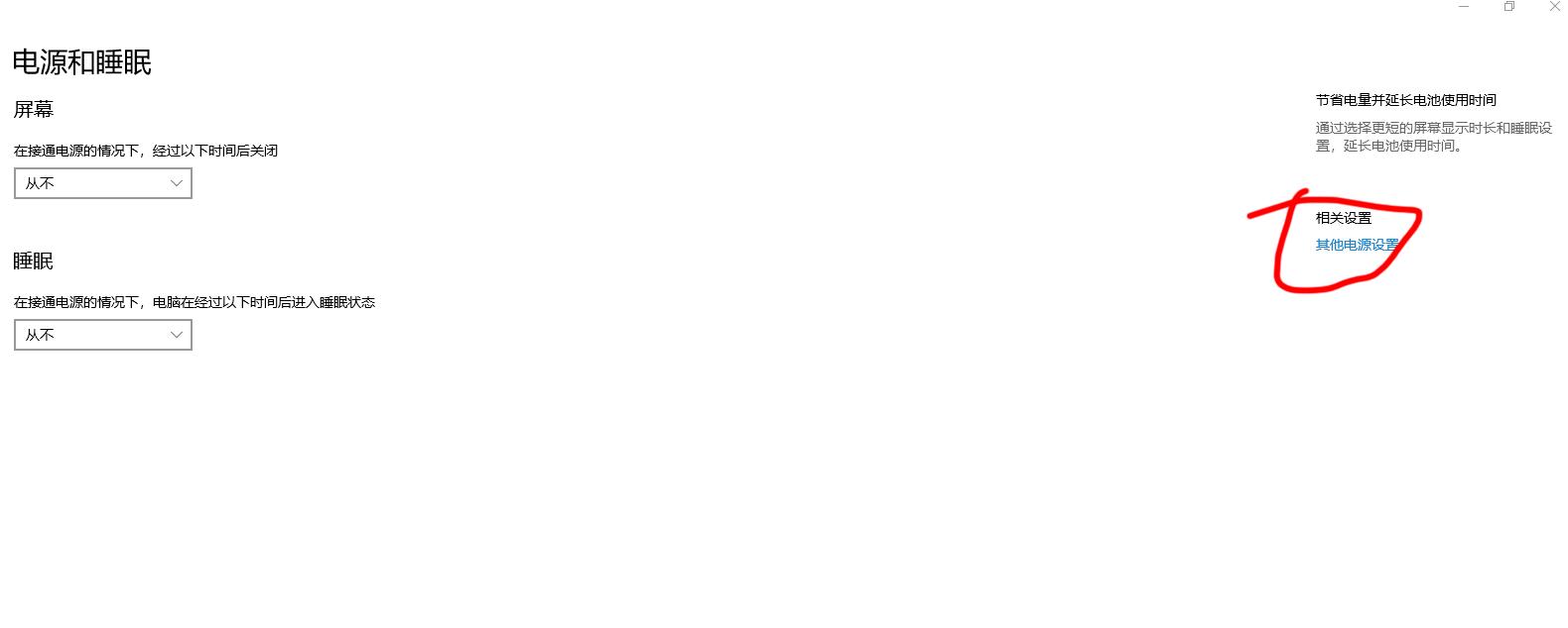 win10使用office卡顿严重解决方法,win10系统感觉电脑很卡怎么办