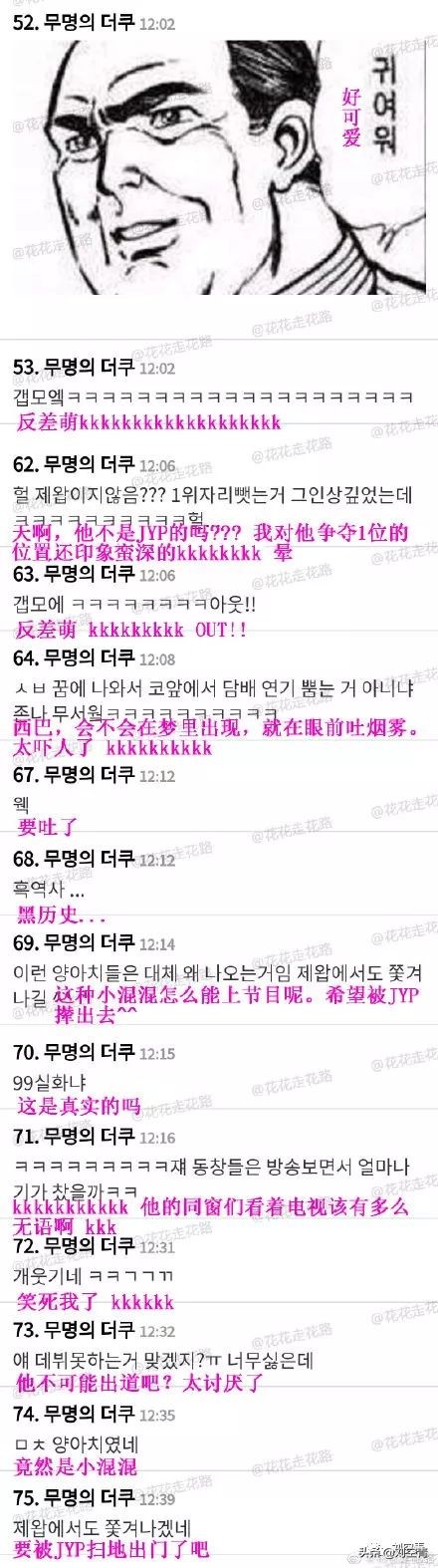 持刀抢劫学生,学生持刀抢劫男生寝室案