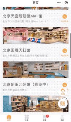 评测|比买书便宜90%,绘本线上借阅到底怎么样?