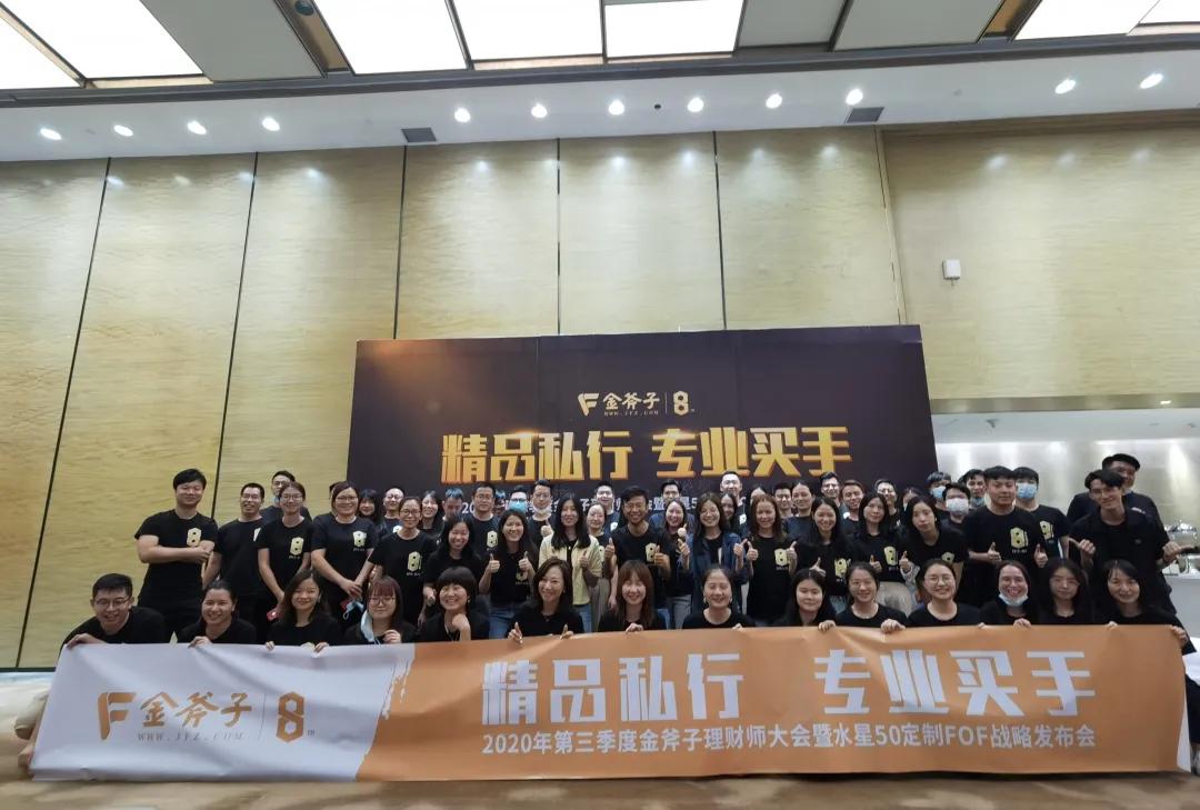 毕马威获得的荣誉,再获毕马威中国领先金融科技50强