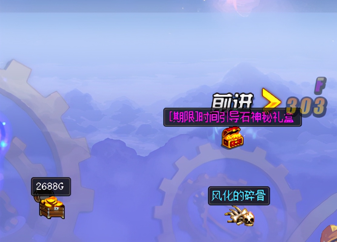 dnf女大枪三觉时装,dnf体验服交易改版