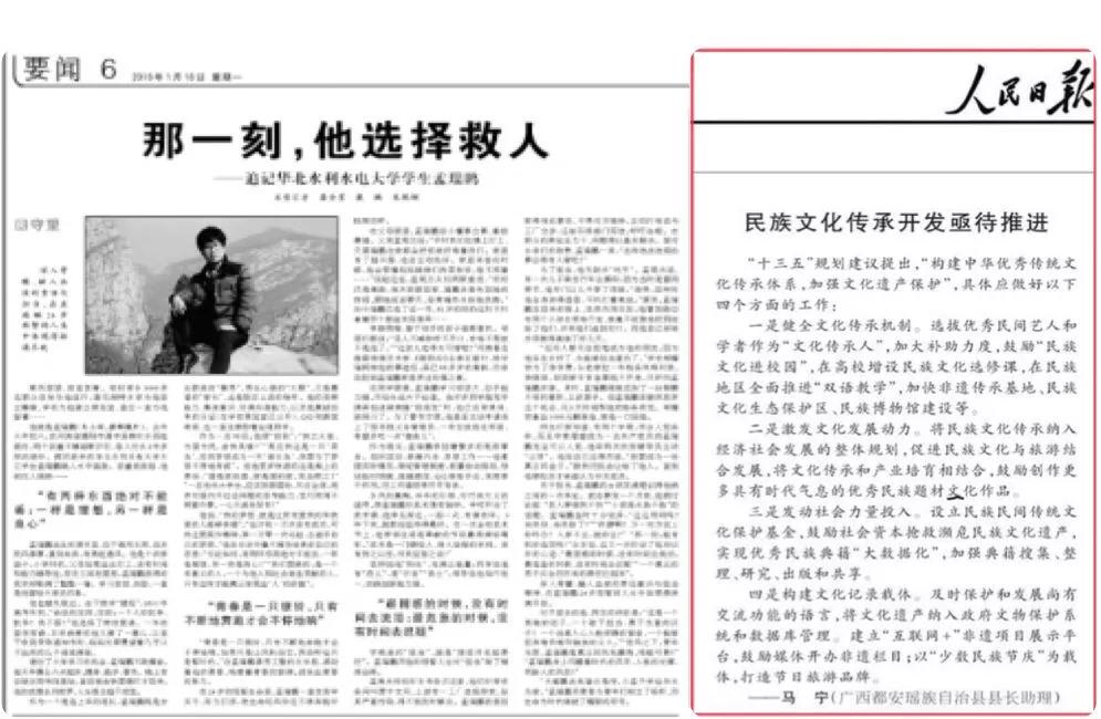 扶贫扶志故事,扶贫助农小故事视频完整版