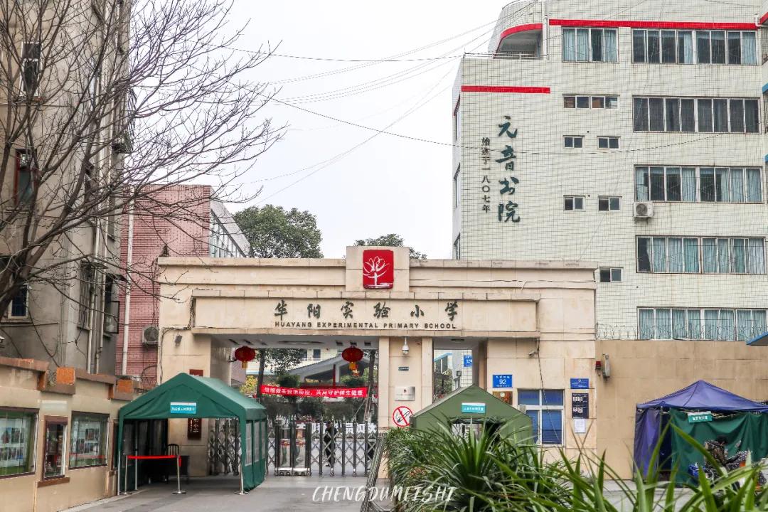 华阳景区这几天怎么样,陕西石泉好久不见