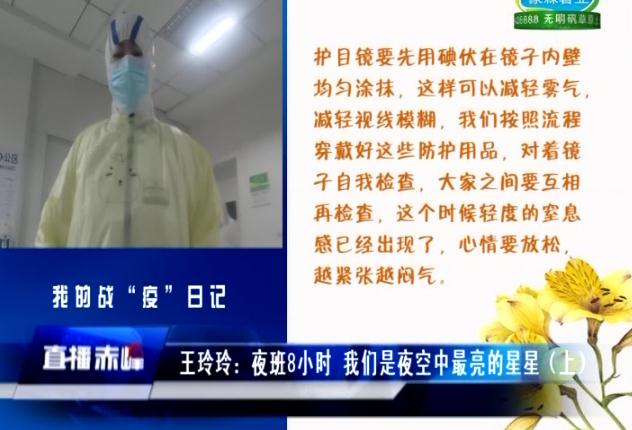 王玲玲医生语音,王玲玲赤峰