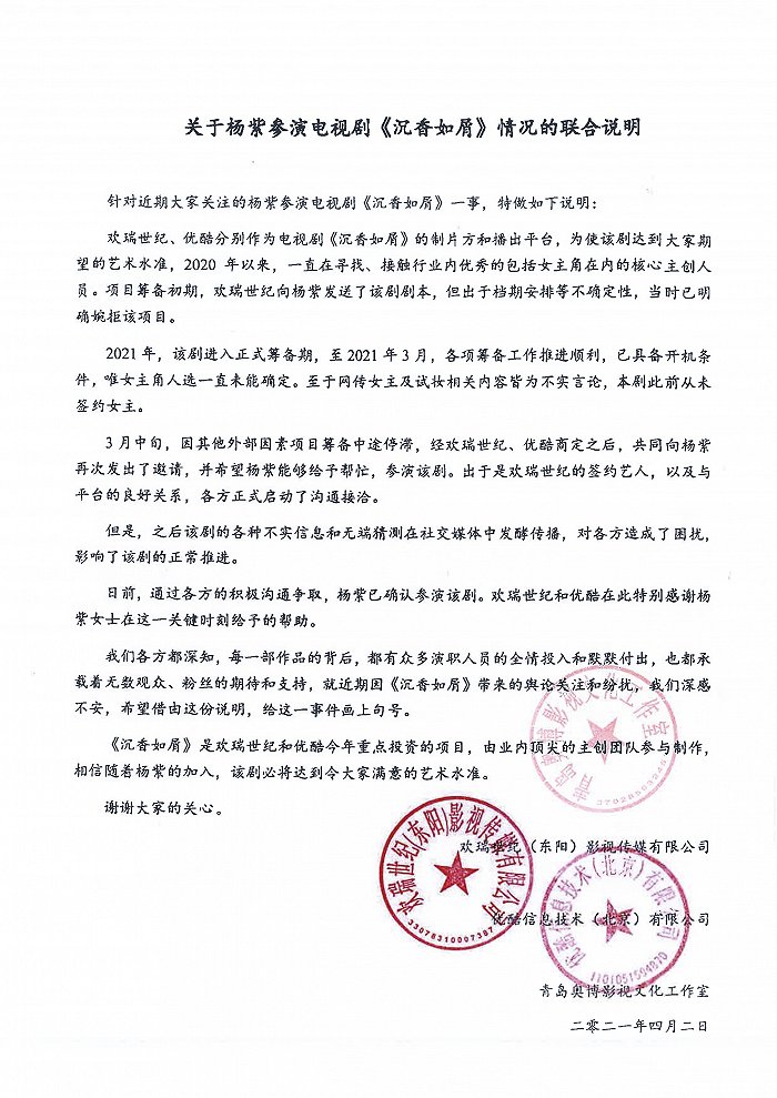 杨紫和张一山从小到大的关系,杨紫从小都跟张一山学到了什么