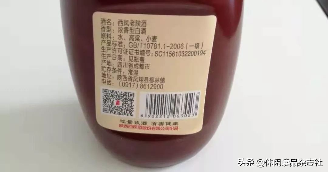 小酒品酒排行榜,小酒品酒笔记