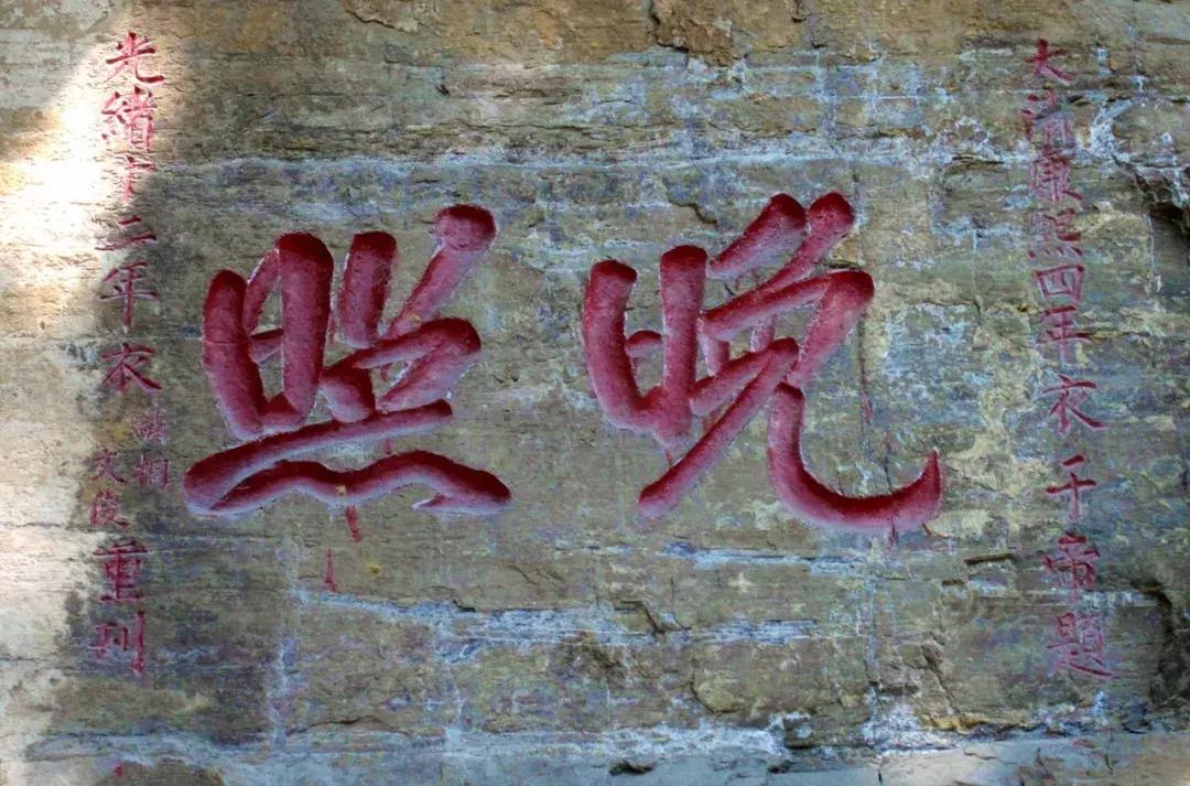 临朐石门坊风景区路线,临朐石门坊风景区