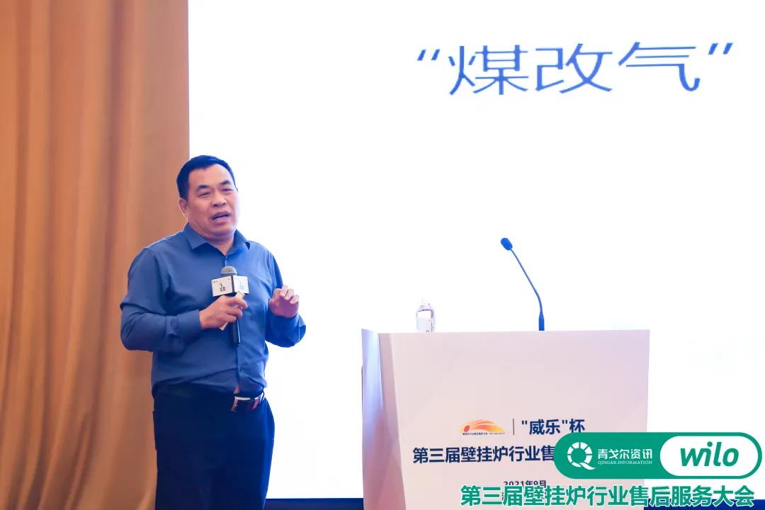 以变应变意思,威乐杯壁挂炉售后服务